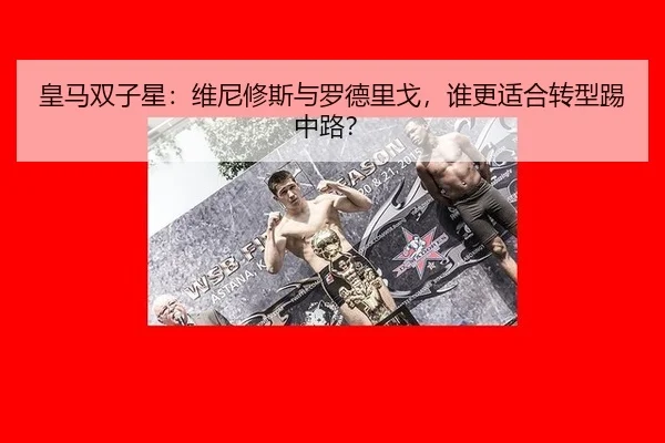 huang-ma-shuang-zi-xing-wei-ni-xiu-si-yu-luo-de-li-ge-shui-geng-shi-he-zhuan-xing-ti-zhong-lu-2-984.jpg